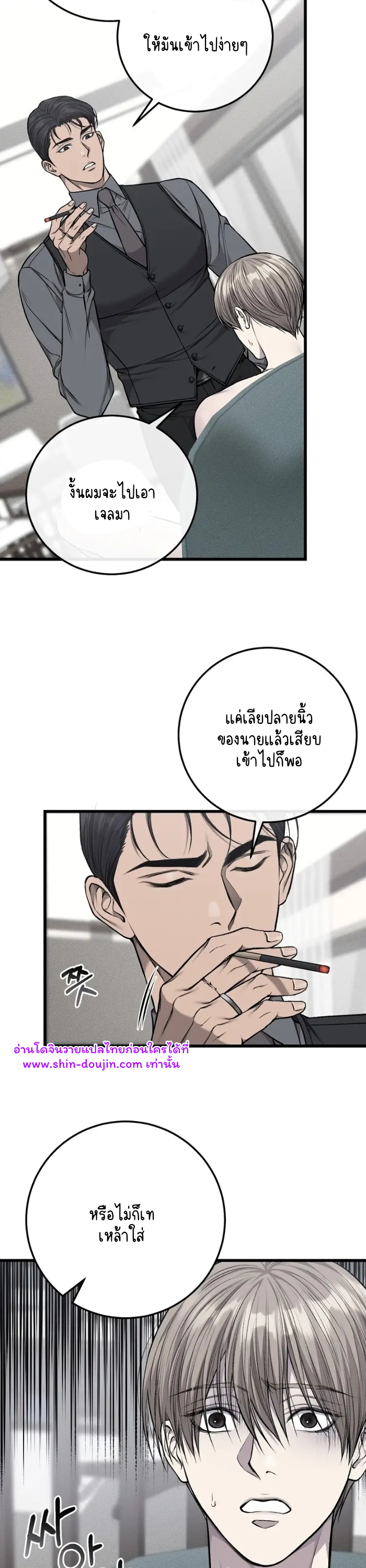Dirty xx EP 26